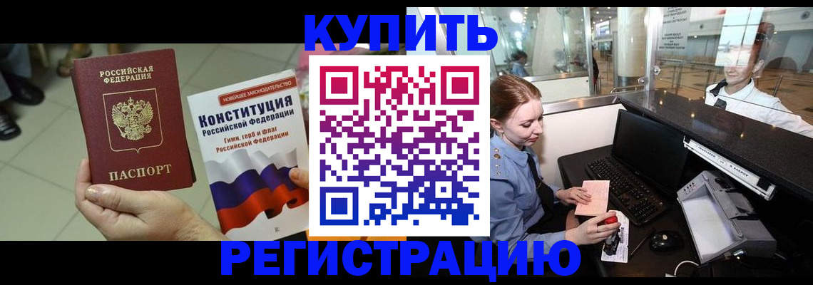 регистрация для дет. сада в Давлеканово