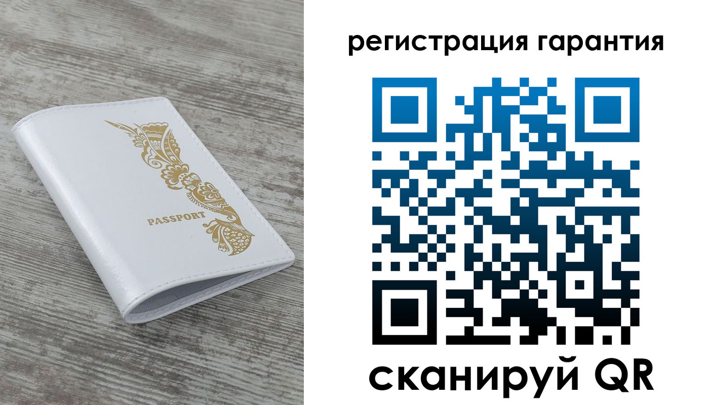 временная регистрация законно в Давлеканово
