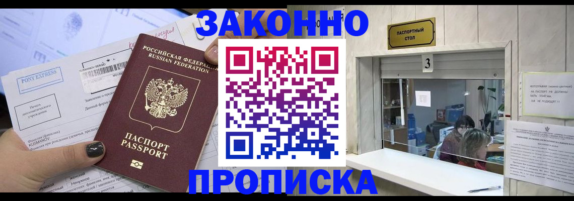 регистрация в Давлеканово