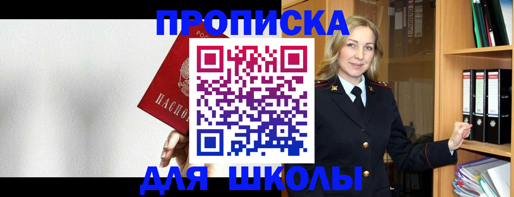 временная регистрация законно в Давлеканово