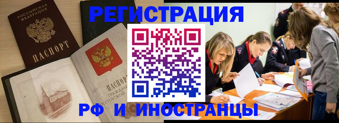 найти адрес прописки в Давлеканово